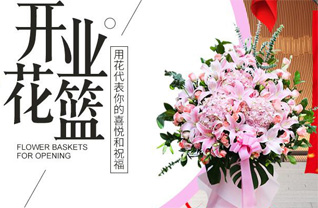 广东清远市英德市青塘镇花篮配送